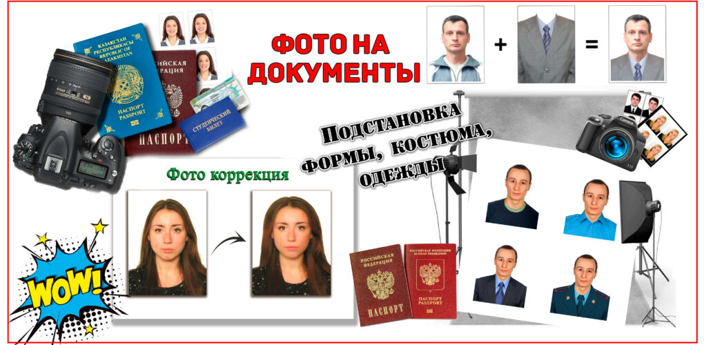 фнд