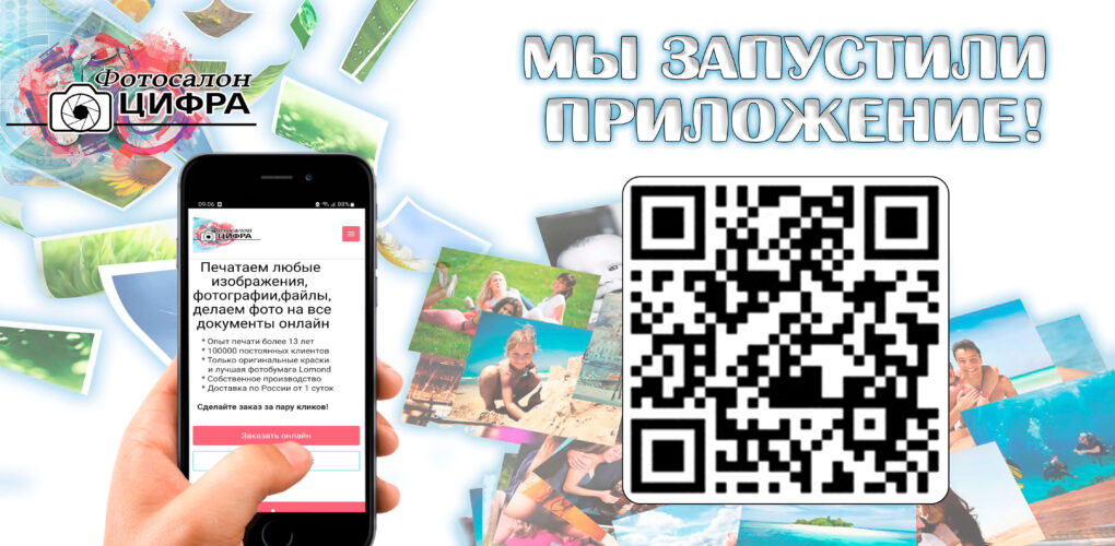 для сайта